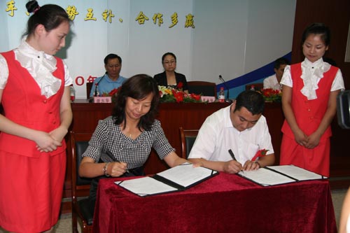 簽約北京工商大學